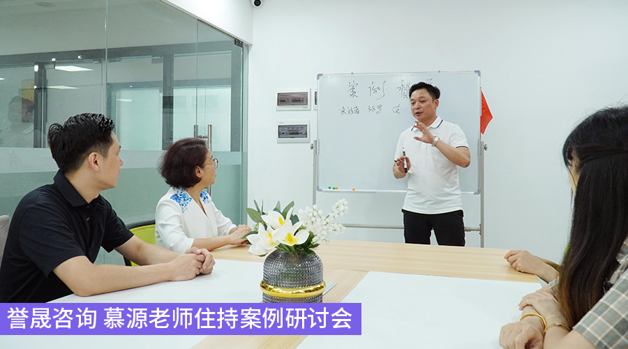 慕源婚姻情感咨询师