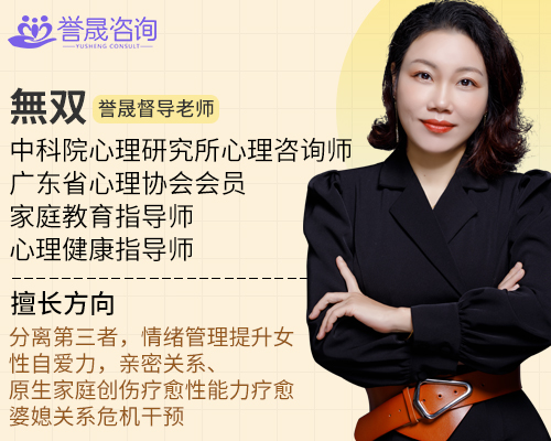 潮州好品质婚姻修复咨询公司