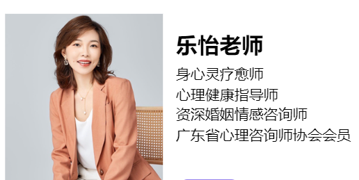 乐怡老师的指导下，马女士克服自己的恐惧，学会主动爱人，让老公在家里感受到温暖和关注，彻底回归家庭的同时，
