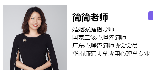 简简老师