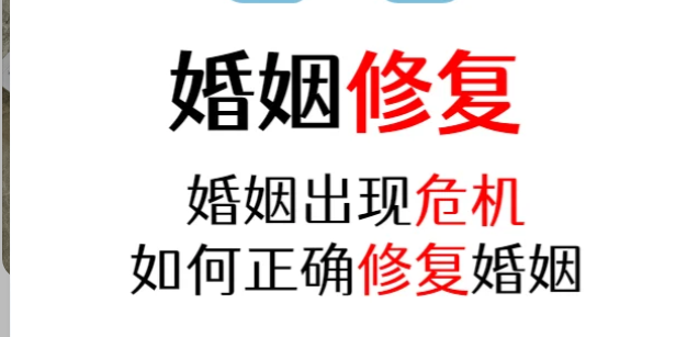 婚姻情感咨询在线咨询机构