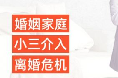 江西信誉好婚姻修复咨询机构-