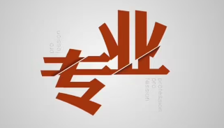 有私生子的小三如何分离
