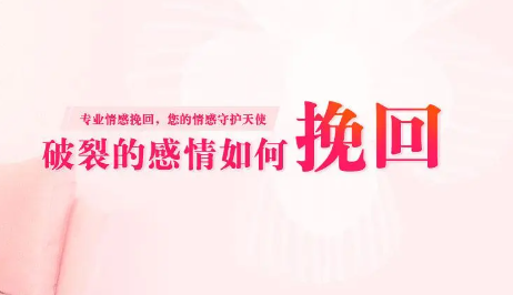 分离小三需要注意什么问题