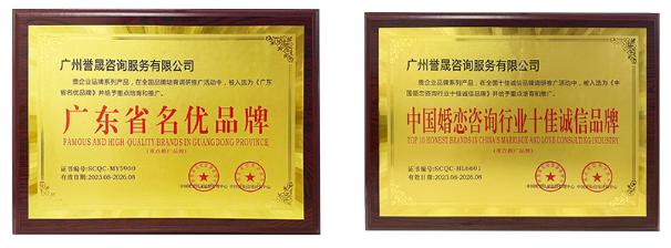 广州誉晟情感咨询官网:誉晟咨询要9600可靠吗