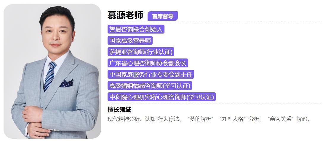 感情咨询在线专家免费24小时